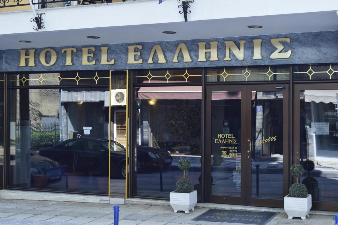 Hotel Hellinis Florina Exterior photo