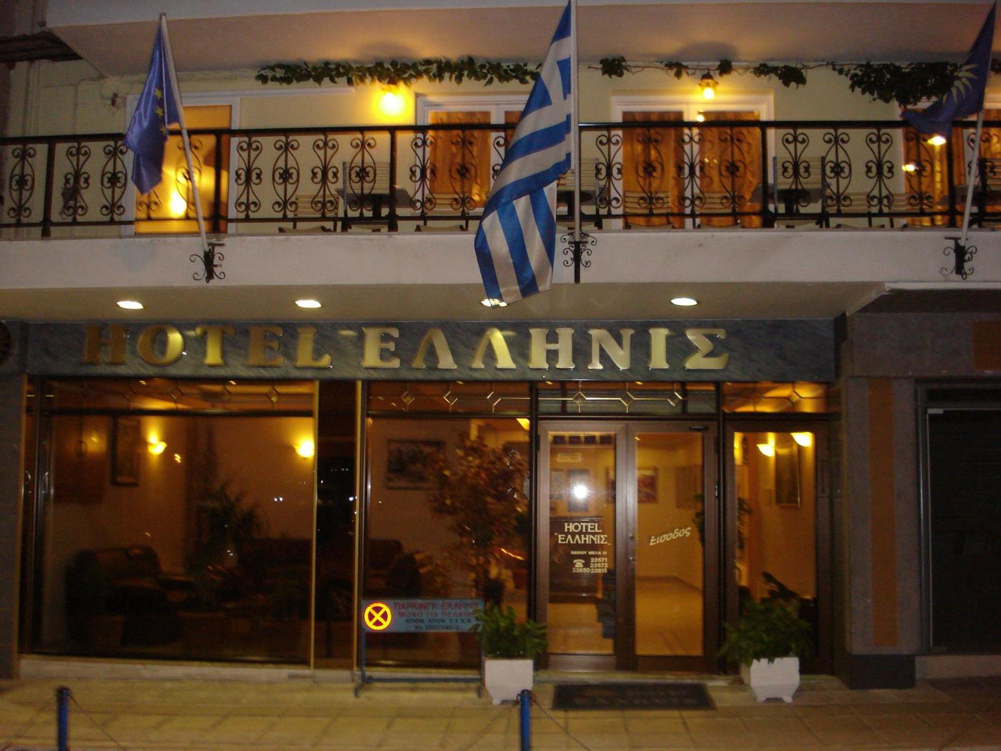 Hotel Hellinis Florina Exterior photo